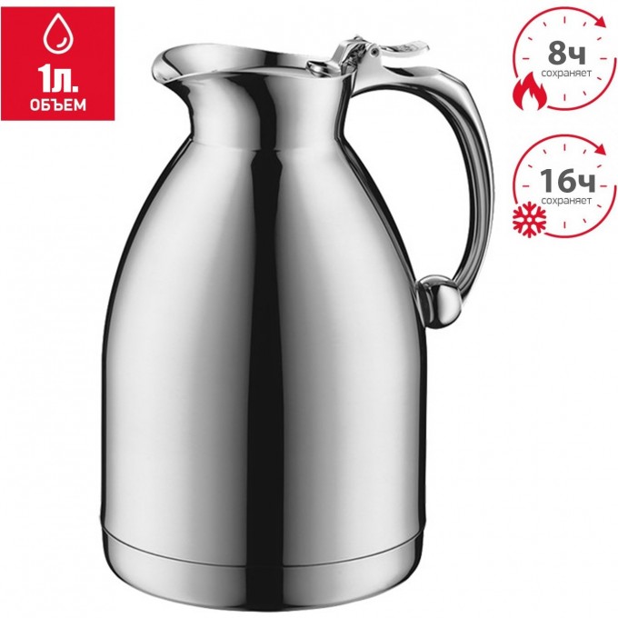 Вакуумный термокувшин THERMOS ALFI HOTELLO со стальной колбой 1,0L 418051 Вакуумный термокувшин THERMOS ALFI HOTELLO со стальной колбой 1,0L 418051